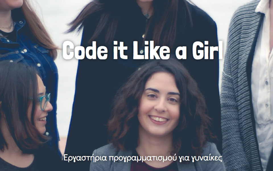 δύο-ελληνίδες-ανάμεσα-σε-30-φιναλίστ-δια-2082096