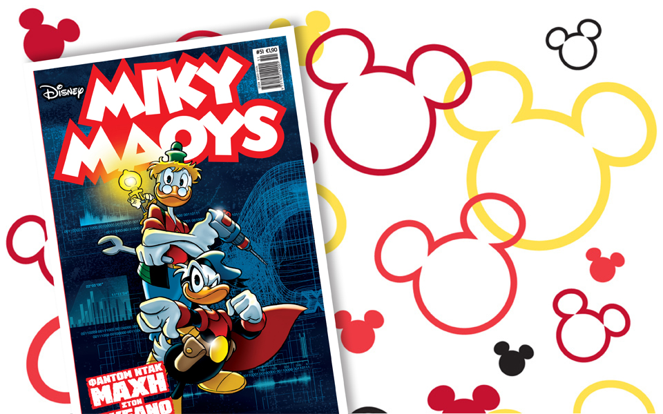 μίκυ-μάους-μάχη-στον-ωκεανό-2085569