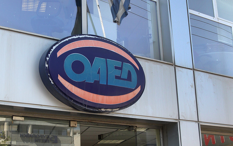 επιχορήγηση-επιχειρήσεων-για-πρόσλη-2084782