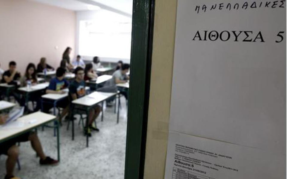 οι-τελειόφοιτοι-ξεκινούν-με-εκθεση-2083317