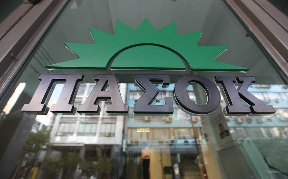 πασοκ-ο-χρόνος-τελειώνει-σταματήστε-τ-2083614