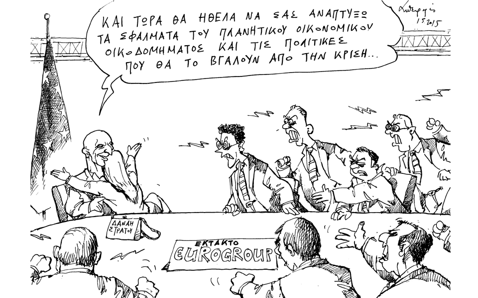 σκίτσο-του-ανδρέα-πετρουλάκη-03-05-15-2081033