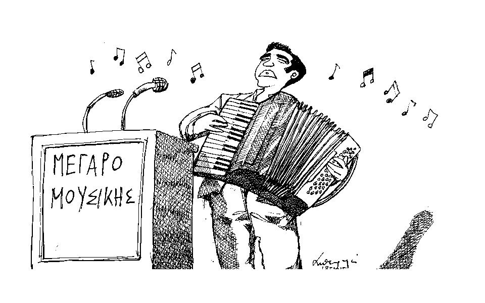 σκίτσο-του-ανδρέα-πετρουλάκη-19-05-15-2083821