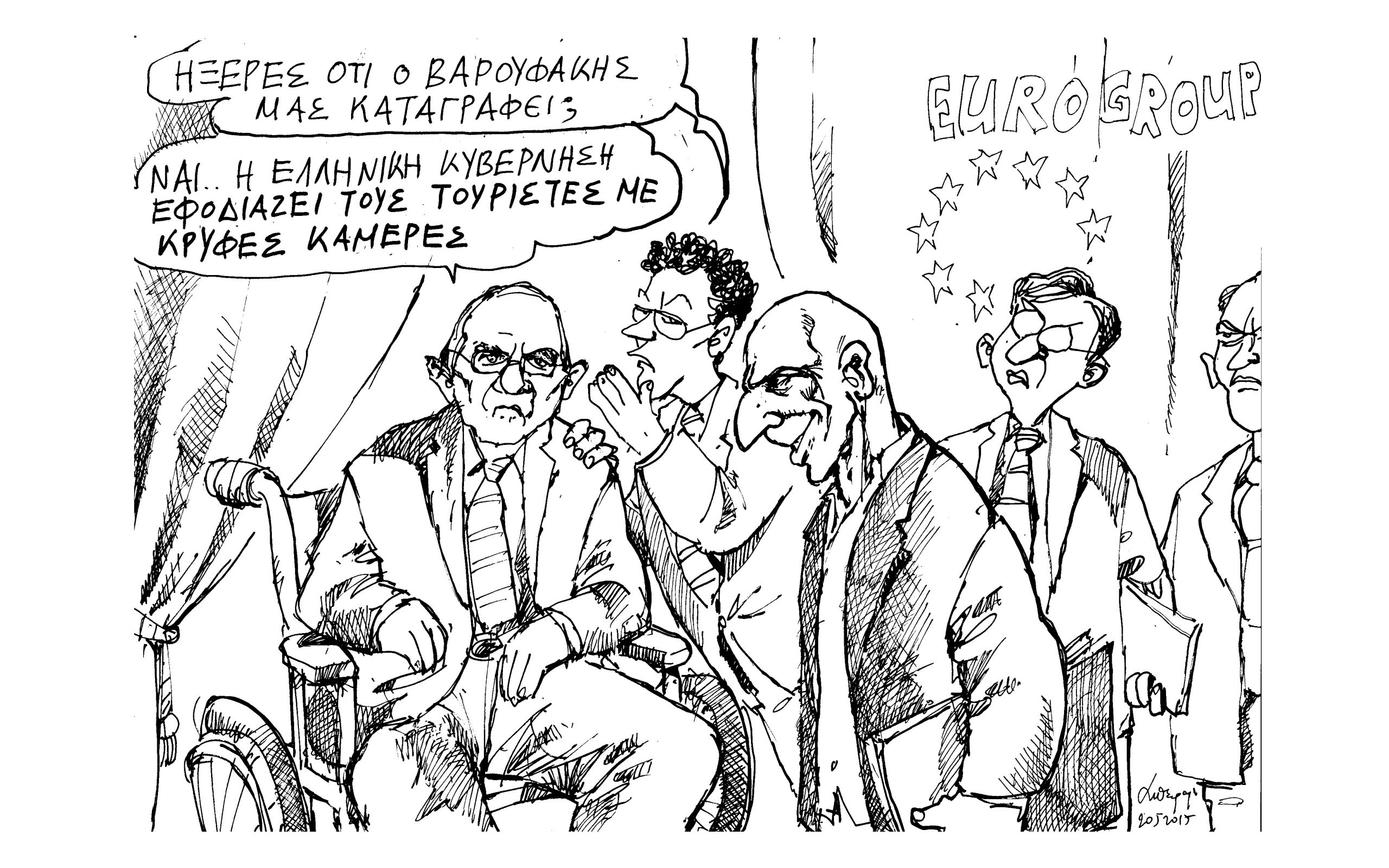σκίτσο-του-ανδρέα-πετρουλάκη-21-05-15-2084156