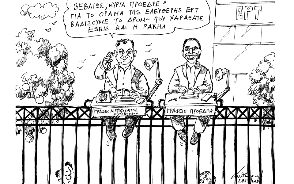 σκίτσο-του-ανδρέα-πετρουλάκη-31-05-15-2085898