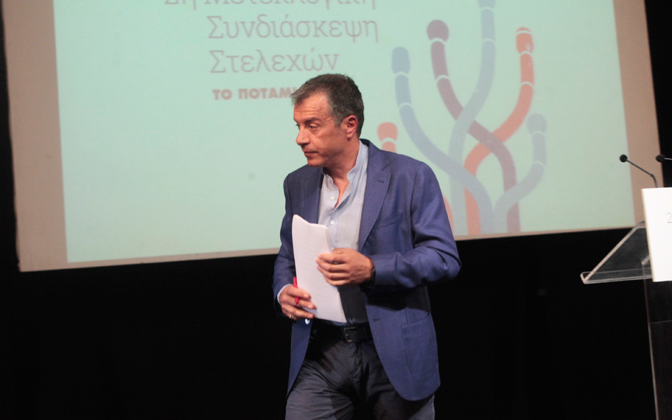 ποτάμι-μόνιμη-κατάσταση-η-κυβερνητ-2083860