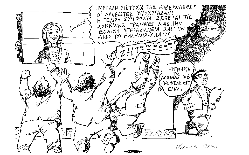 σκίτσο-του-ανδρέα-πετρουλάκη-20-05-15-2083989