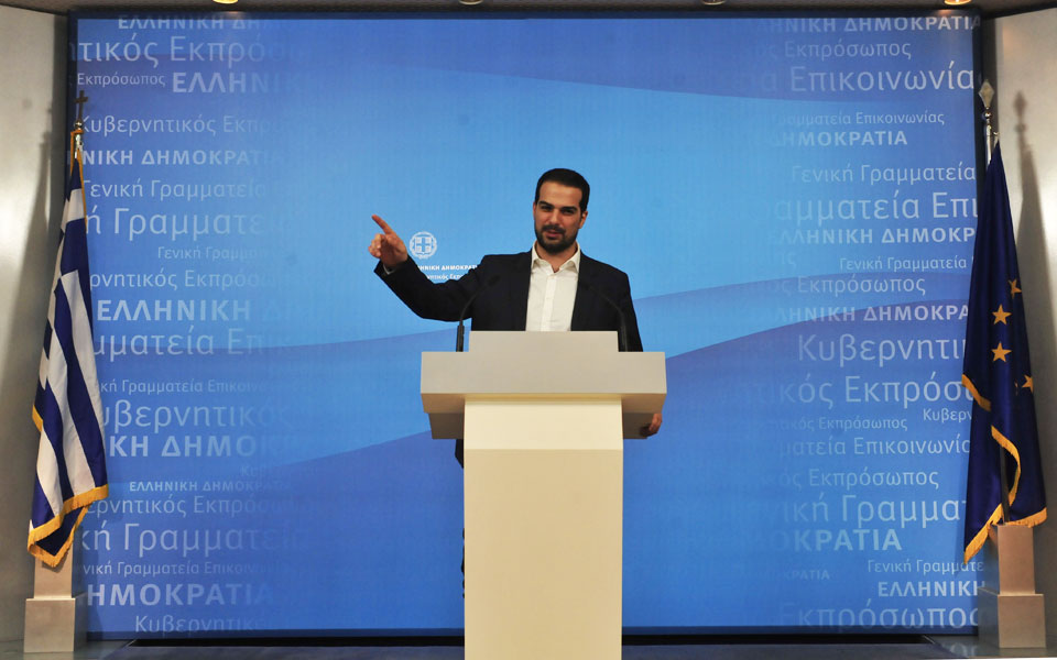 σίγουρα-δεν-υπάρχει-άλλη-ερώτηση-2081383