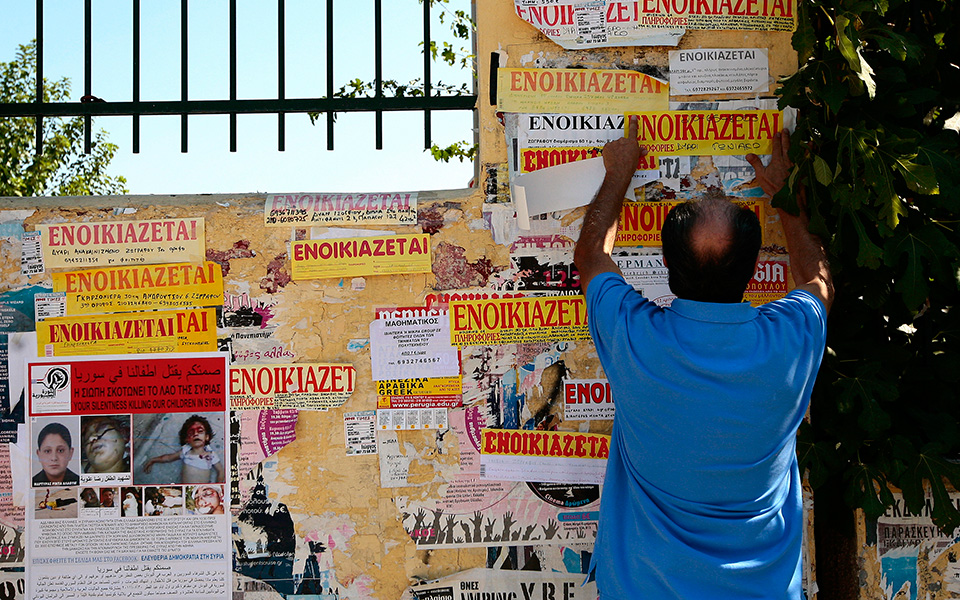 πρόσωπα-και-πράγματα-2084780