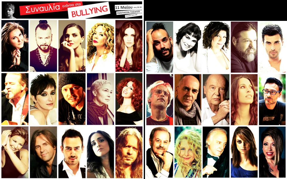 συναυλία-ενάντια-στο-bullying-στο-pantheon-theater-2081225