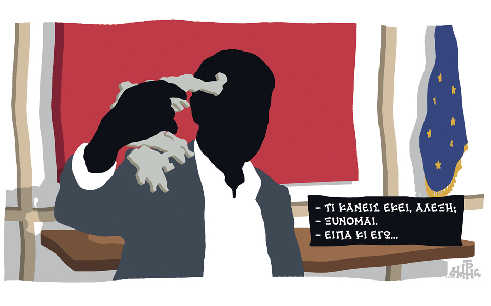 σκίτσο-του-δημήτρη-χαντζόπουλου-17-05-15-2083549