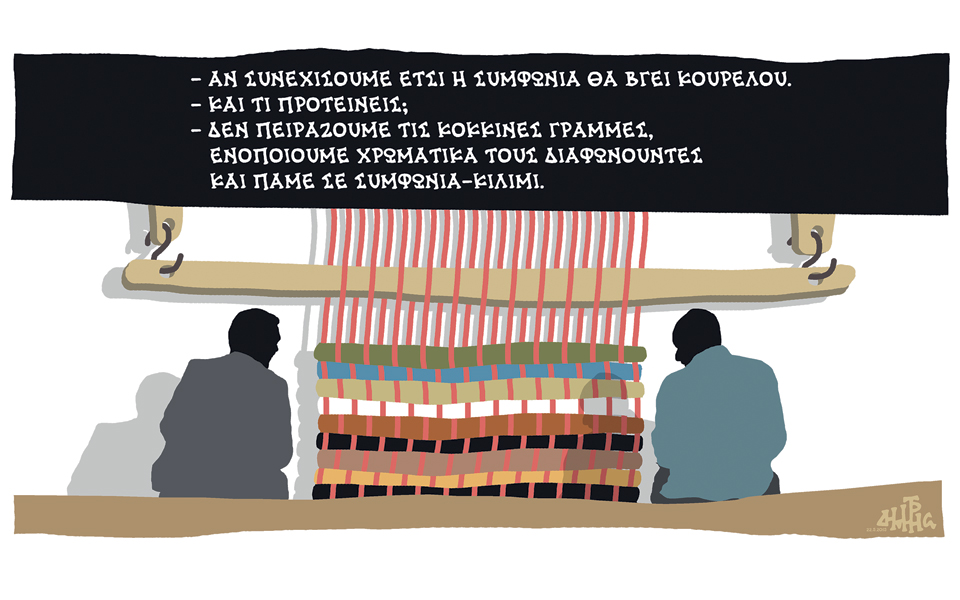 σκίτσο-του-δημήτρη-χαντζόπουλου-23-05-15-2084663