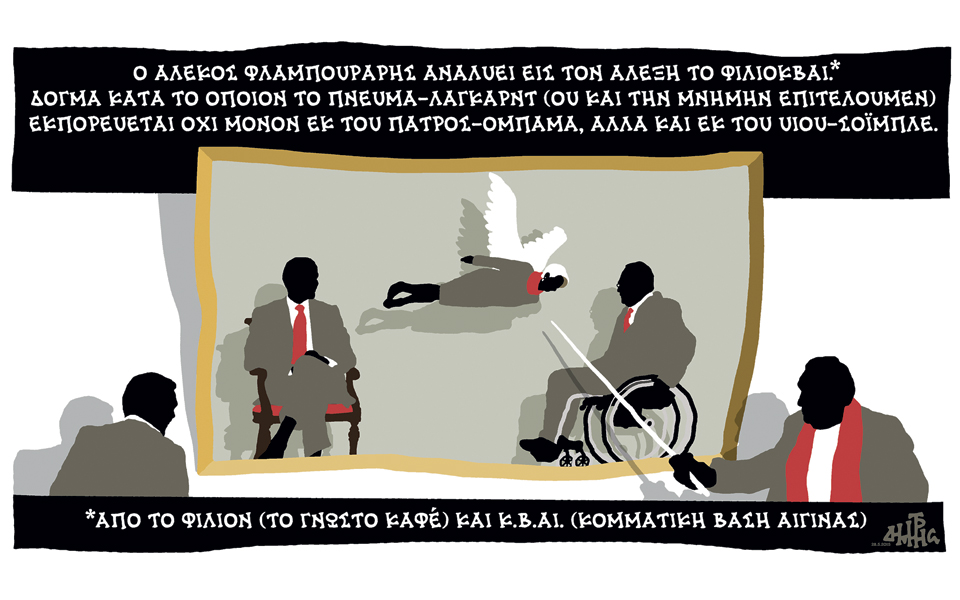 σκίτσο-του-δημήτρη-χαντζόπουλου-31-05-15-2085899
