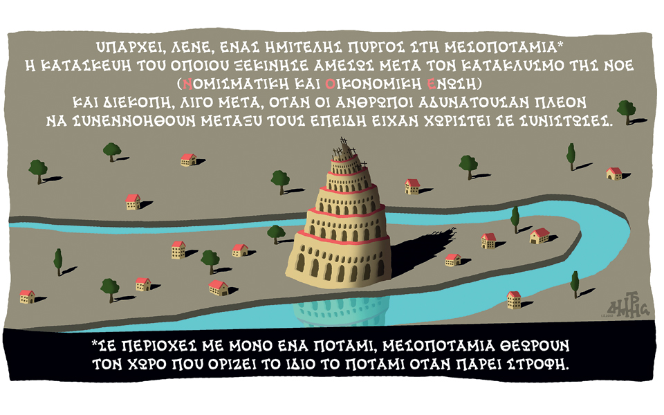σκίτσο-του-δημήτρη-χαντζόπουλου-03-05-15-2081035