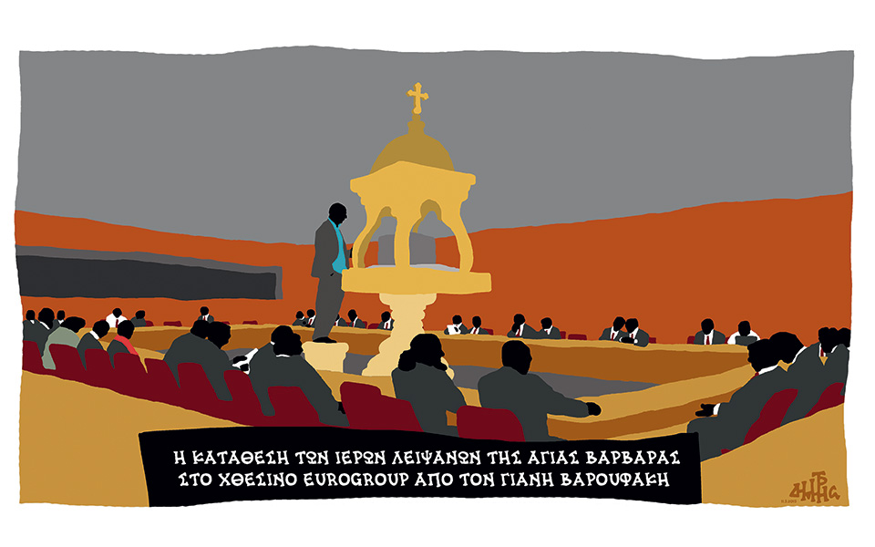 σκίτσο-του-δημήτρη-χαντζόπουλου-12-05-15-2082604