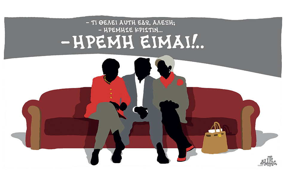 σκίτσο-του-δημήτρη-χαντζόπουλου-06-05-15-2081498