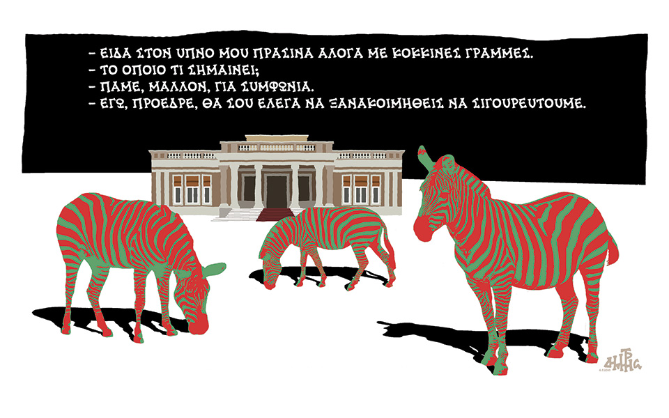 σκίτσο-του-δημήτρη-χαντζόπουλου-07-05-15-2081675
