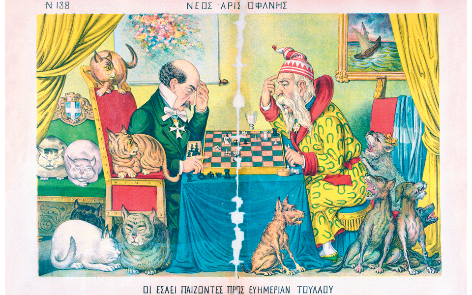 το-δυστυχώς-επτωχεύσαμεν-του-χαρίλ-2086373