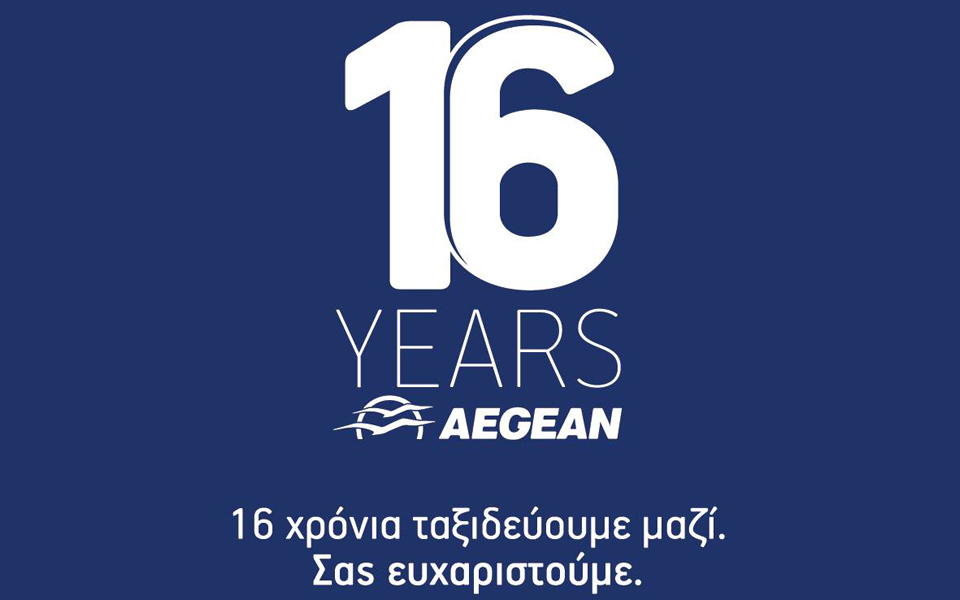 η-aegean-κερνάει-για-τα-16-κεράκια-στην-τούρ-2086170