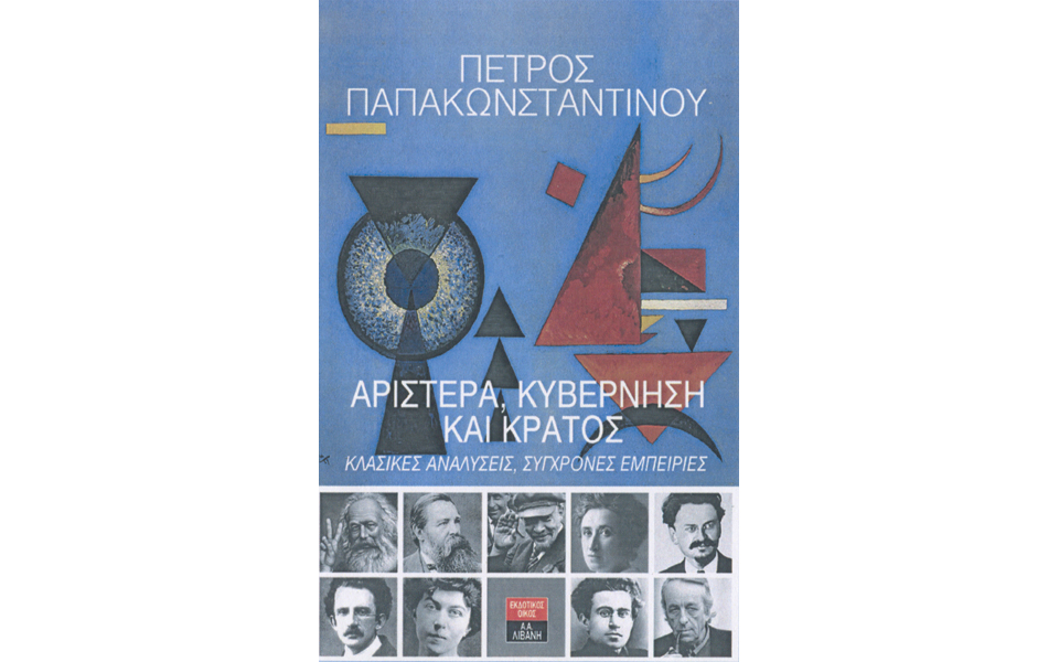 τα-δωρεάν-της-εβδομάδας-2088836