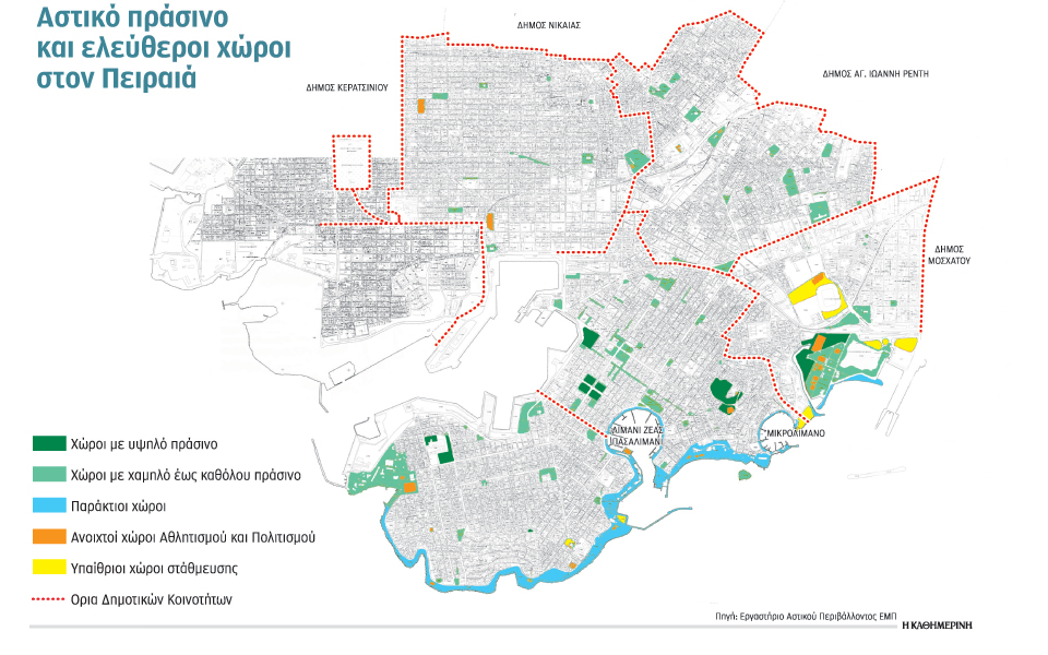 ο-πειραιάς-μπορεί-να-γίνει-όαση-πρασίν-2089212