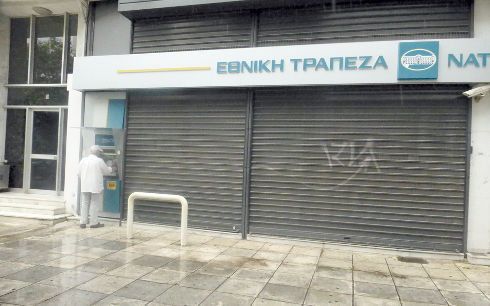 aνθρώπινα-και-άλλα-2090921