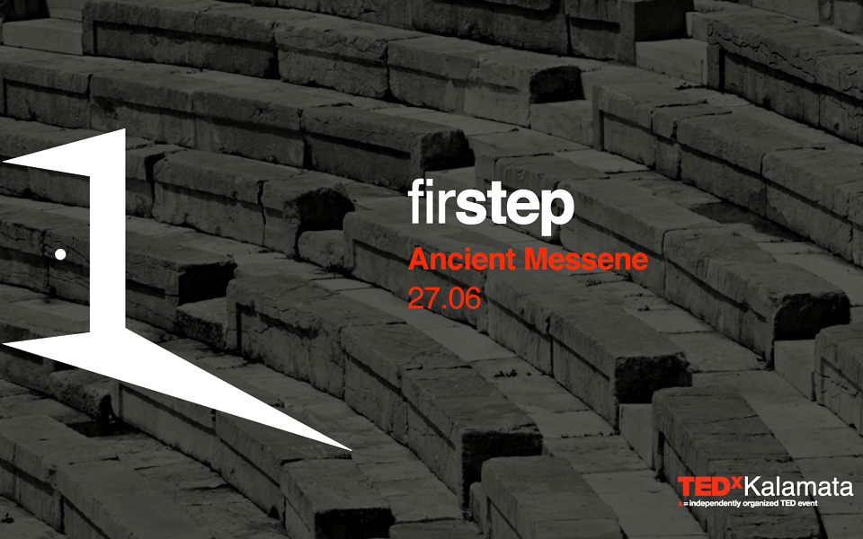 τεdxkalamata-2015-firstep-2086633