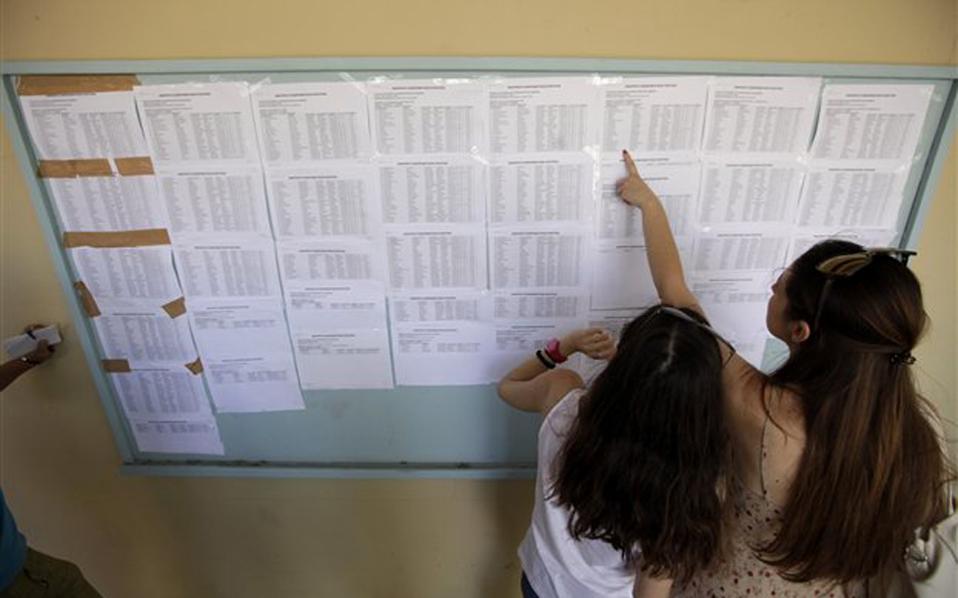 το-σταυρόλεξο-του-μηχανογραφικού-2089806