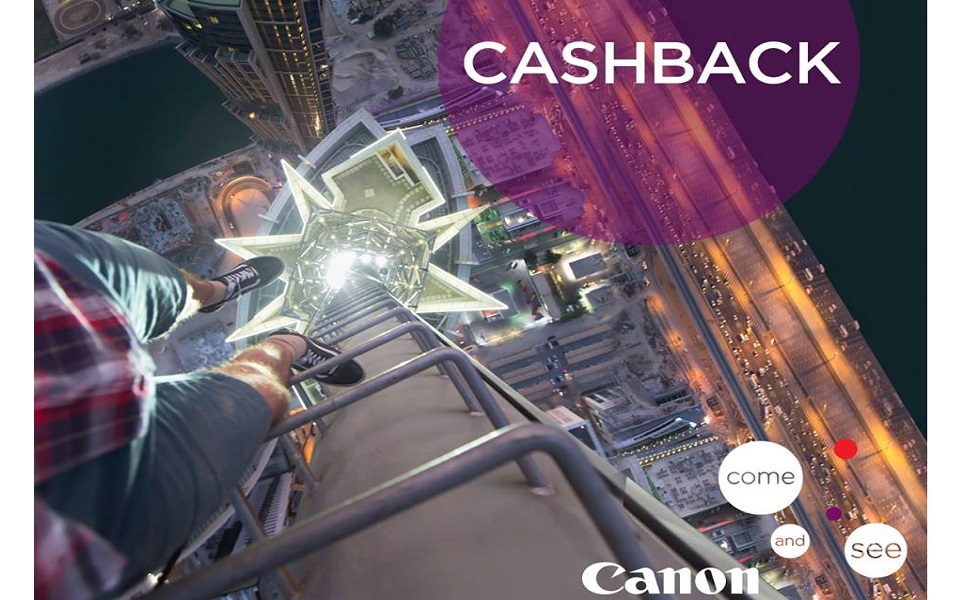 καλοκαιρινή-ενέργεια-επιστροφής-χρη-2089113