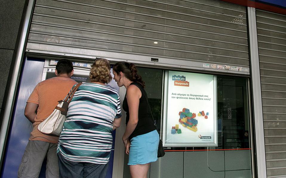τα-έξι-επώδυνα-βήματα-από-το-capital-controls-στο-grexit-2089298