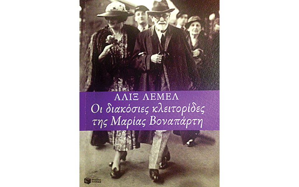 νέες-εκδόσεις-2090077