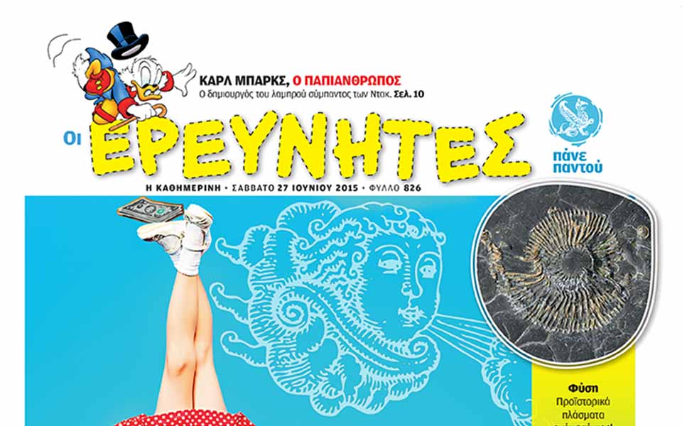 αν-ήθελα-θα-διάβαζα-2089705