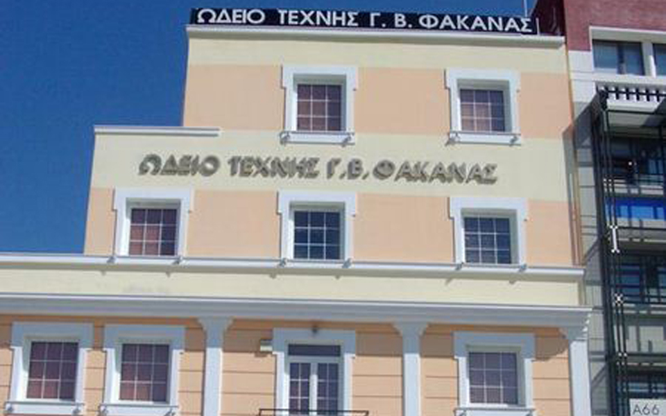 σικάγο-στο-μοσχάτο-2088976