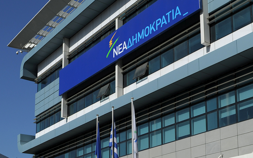 ν-δ-την-κυριακή-βάζουμε-τέλος-στην-τρό-2090836