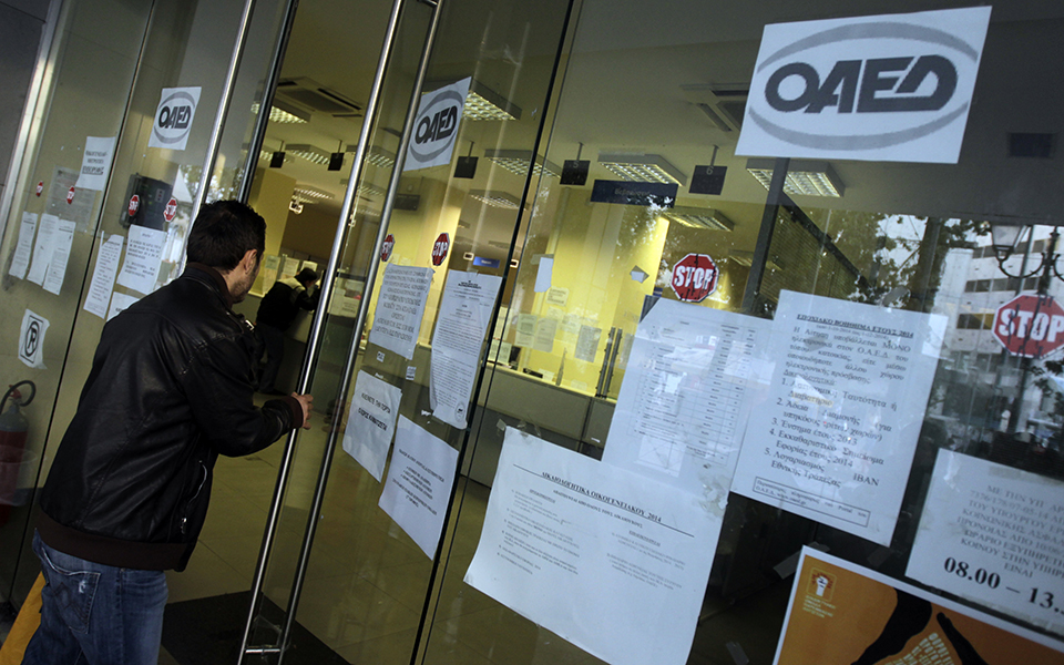 αφορολόγητα-τα-επιδόματα-του-οαεδ-για-2088230