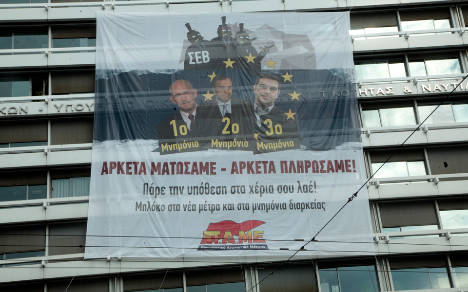 στον-κόσμο-του-παναγιώτη-λαφαζάνη-2087869