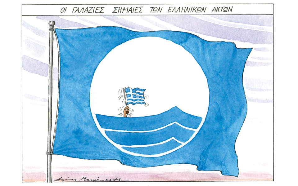 σκίτσο-του-ηλία-μακρή-07-06-15-2086906
