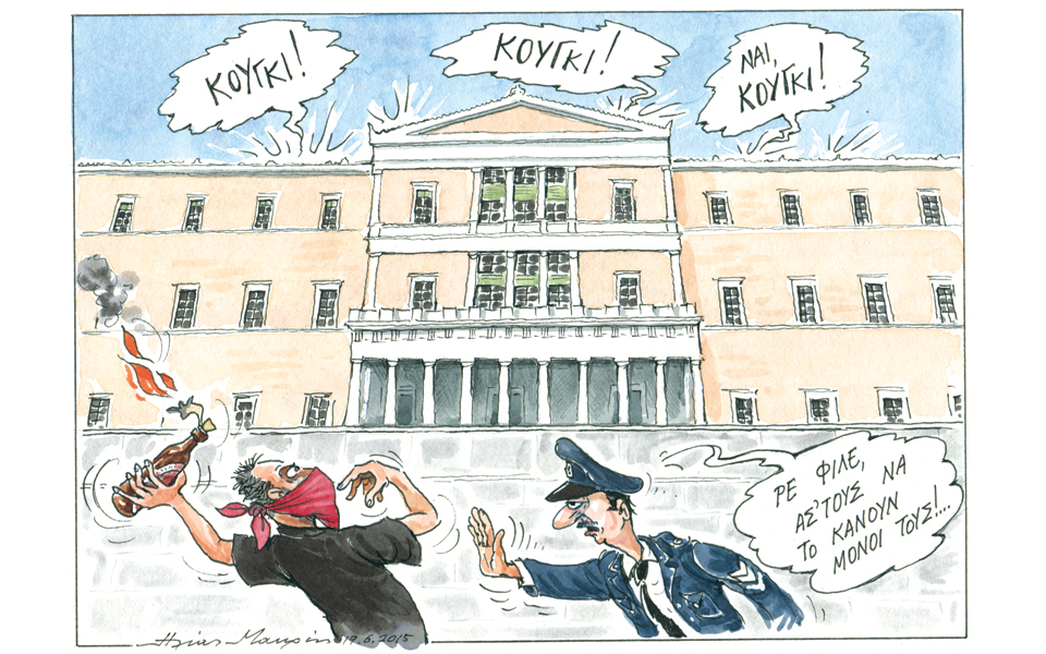 σκίτσο-του-ηλία-μακρή-21-06-15-2089359
