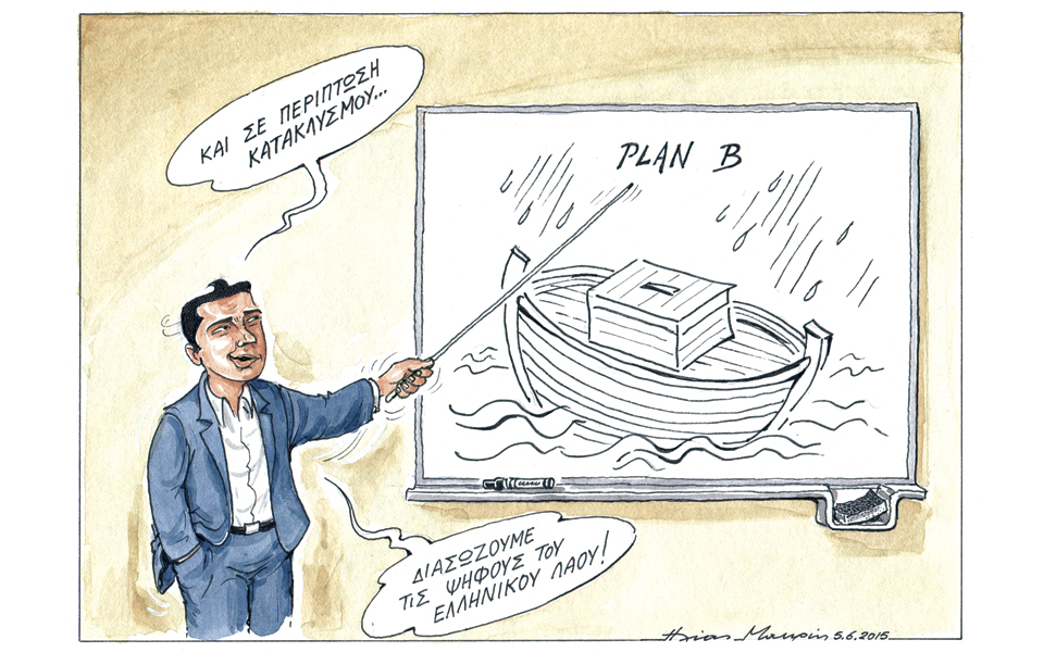 σκίτσο-του-ηλία-μακρή-06-06-15-2086814