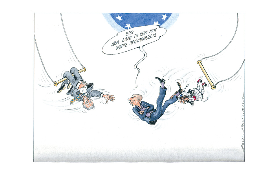 σκίτσο-του-ηλία-μακρή-16-06-15-2088348
