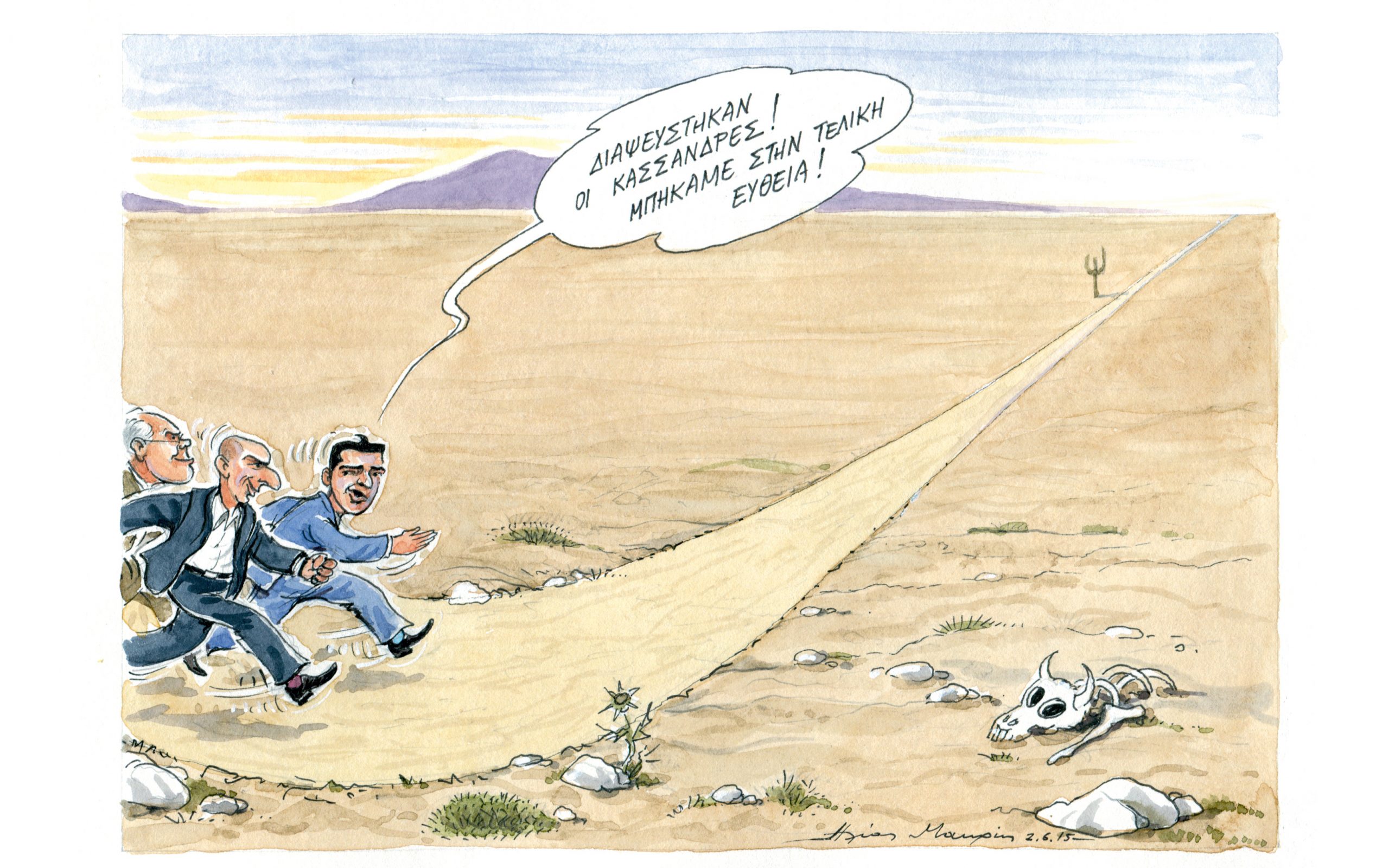 σκίτσο-του-ηλία-μακρή-03-06-15-2086098