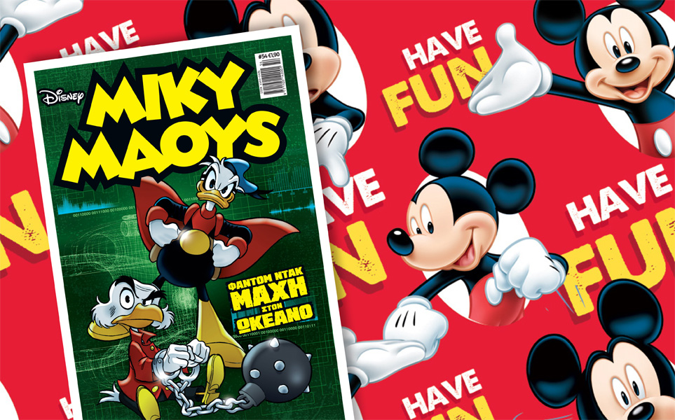 μίκυ-μάους-μάχη-στον-ωκεανό-πρόσωπο-2089715