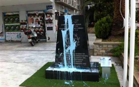 βεβήλωσαν-το-μνημείο-του-ολοκαυτώματ-2089615