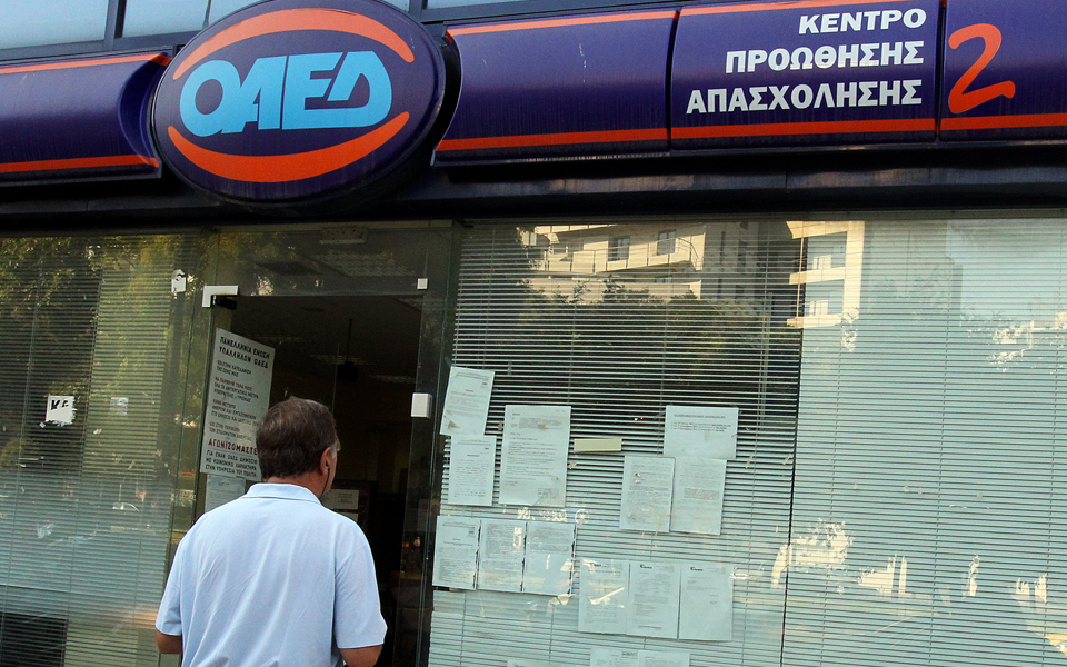 επιχορήγηση-επιχειρήσεων-για-απασχό-2089278