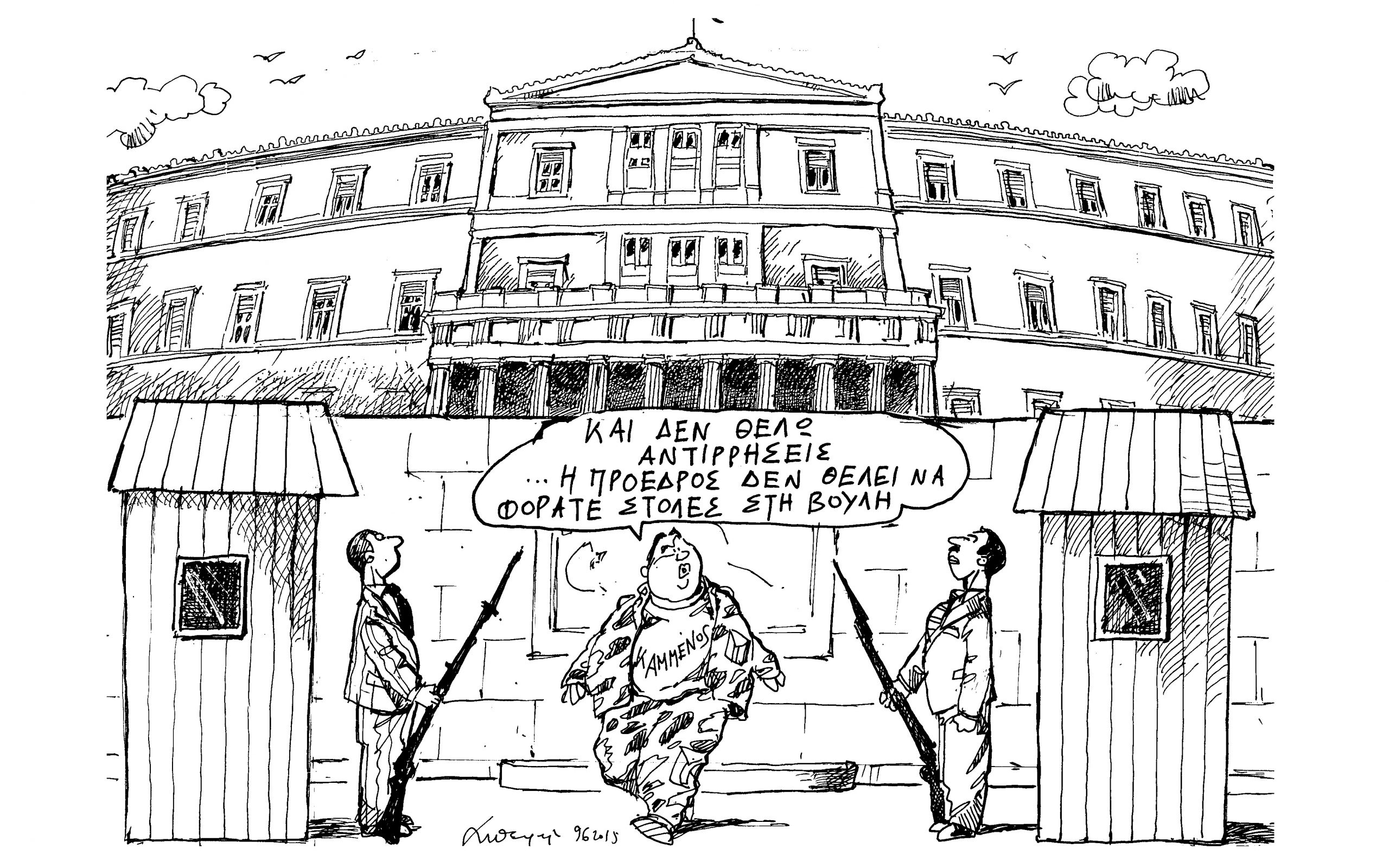 σκίτσο-του-ανδρέα-πετρουλάκη-10-06-15-2087313