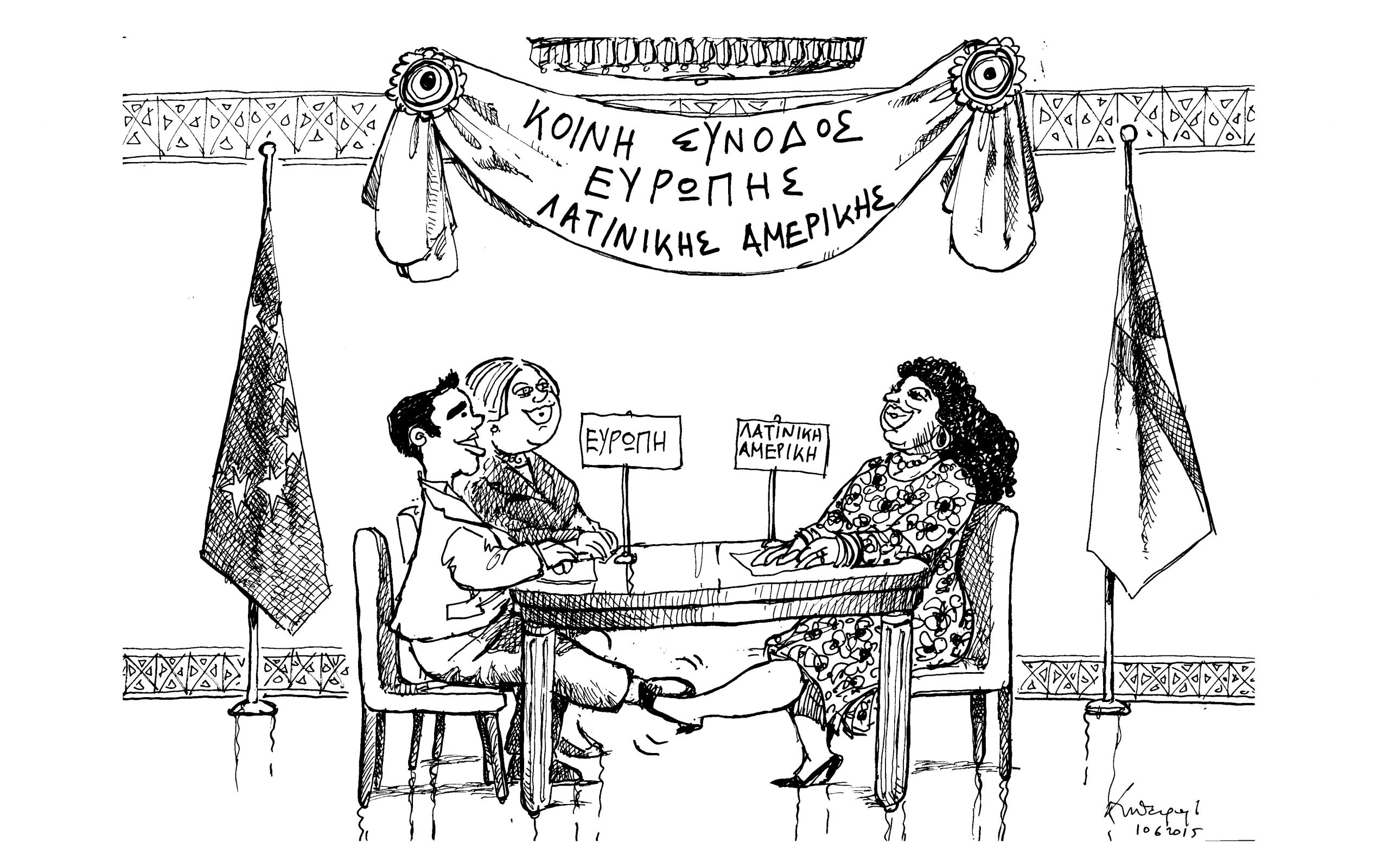 σκίτσο-του-ανδρέα-πετρουλάκη-11-06-15-2087492
