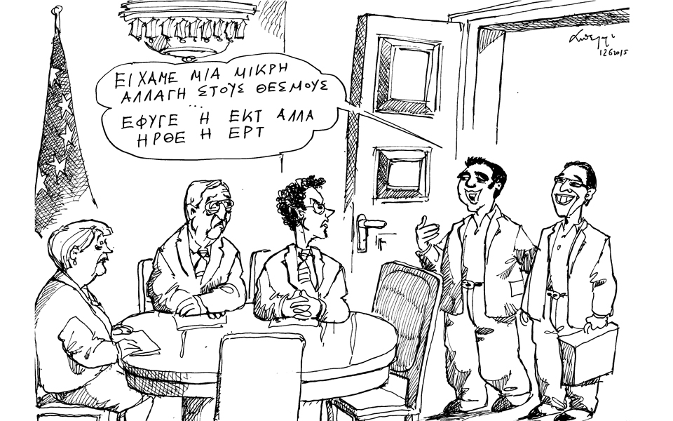 σκίτσο-του-ανδρέα-πετρουλάκη-14-06-15-2088119