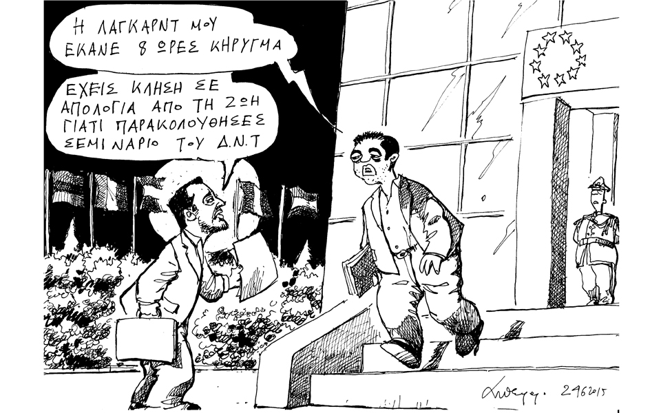 σκίτσο-του-ανδρέα-πετρουλάκη-25-06-15-2089948
