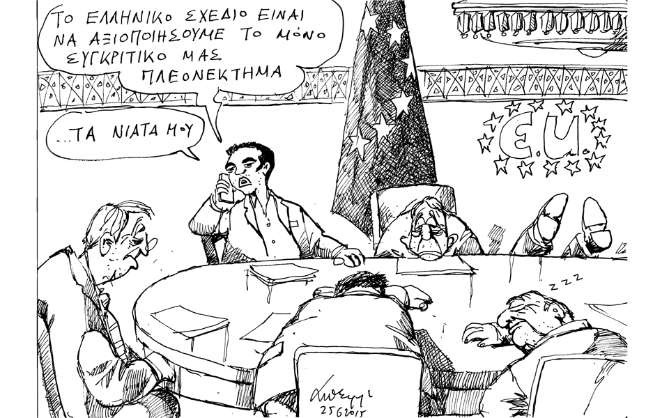 σκίτσο-του-ανδρέα-πετρουλάκη-27-06-15-2090497