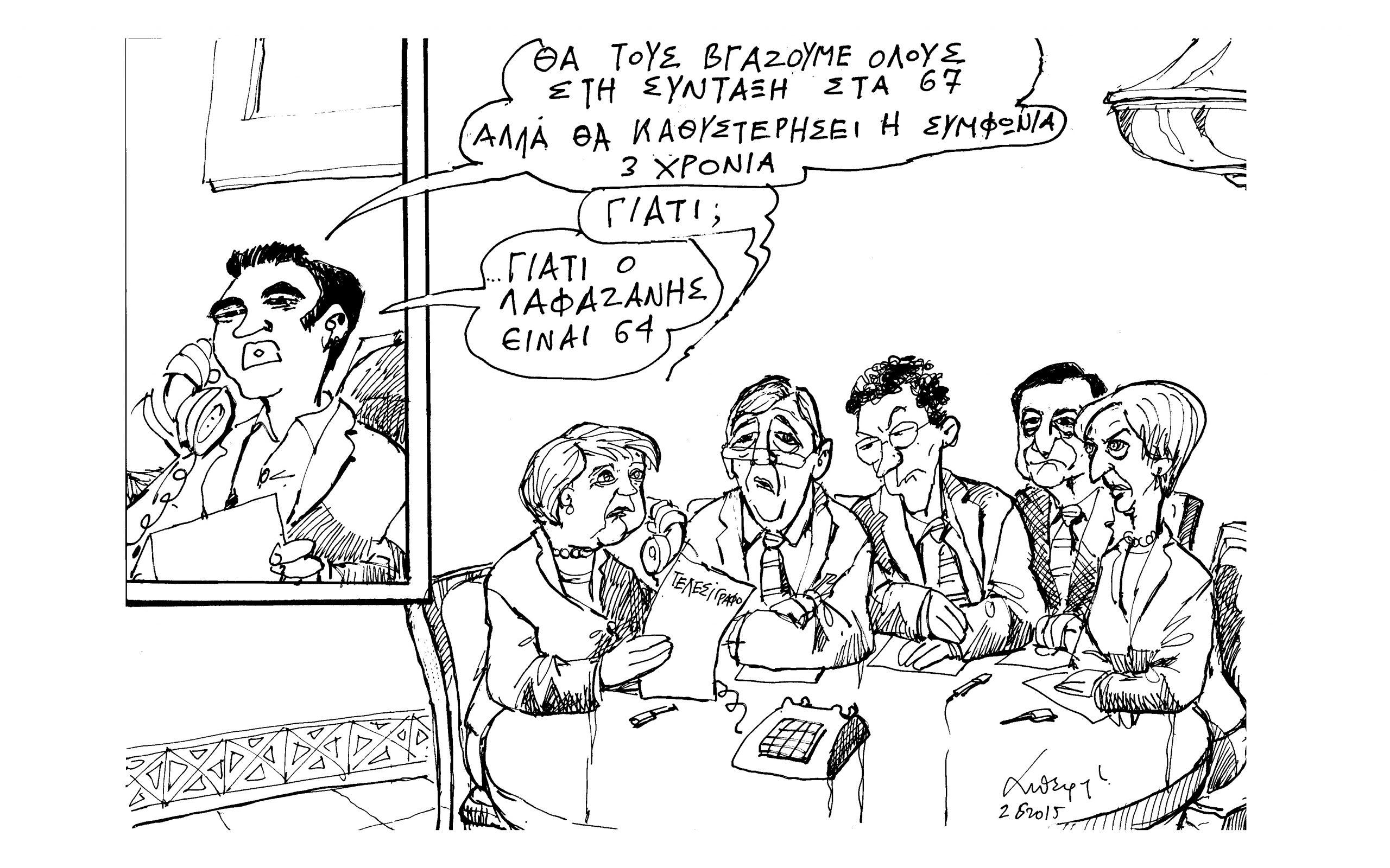 σκίτσο-του-ανδρέα-πετρουλάκη-03-06-15-2086097